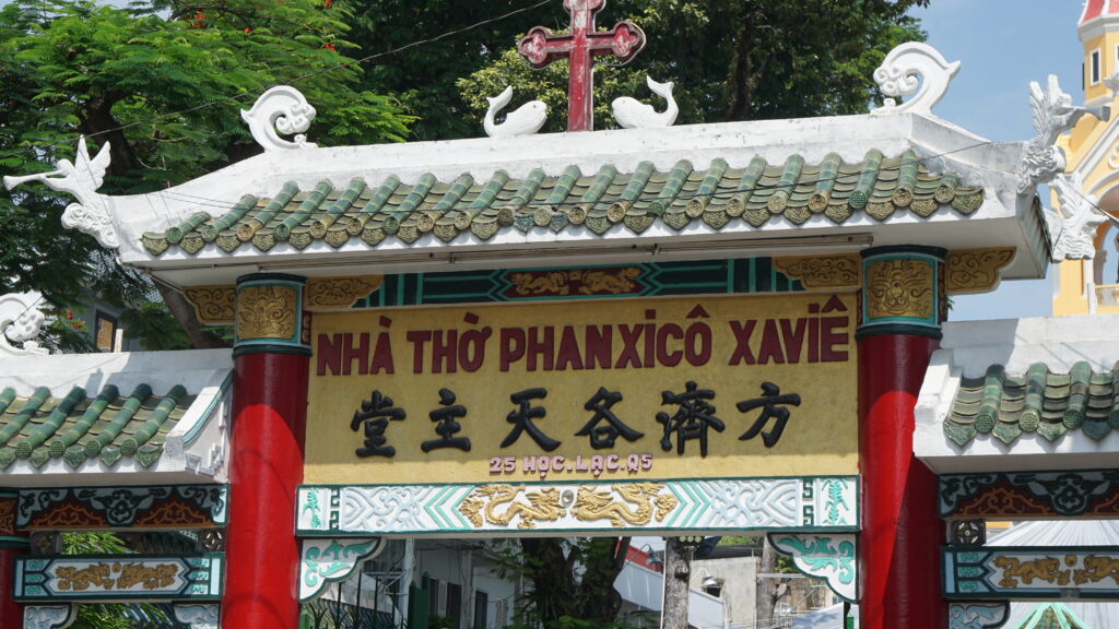 cha tam church
